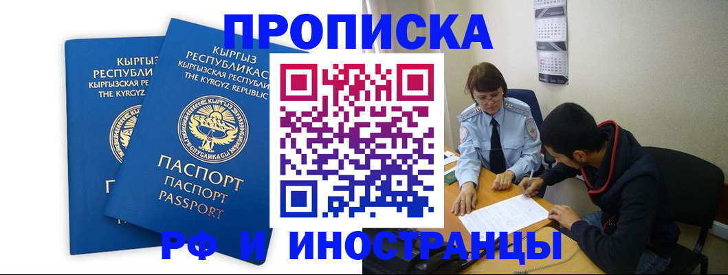 регистрация для школы в Кимовске